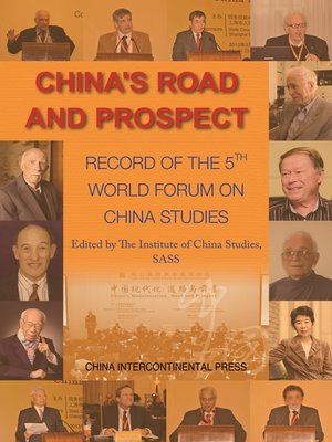 cover image of 中国道路与前景（China's Road and Prospect: Record of the 5th World Forum on China Studies）